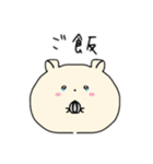 まん丸うるうるハムちゃん（個別スタンプ：23）