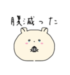 まん丸うるうるハムちゃん（個別スタンプ：24）