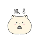 まん丸うるうるハムちゃん（個別スタンプ：25）