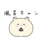 まん丸うるうるハムちゃん（個別スタンプ：26）