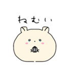 まん丸うるうるハムちゃん（個別スタンプ：27）