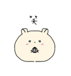 まん丸うるうるハムちゃん（個別スタンプ：32）