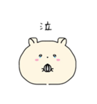 まん丸うるうるハムちゃん（個別スタンプ：35）