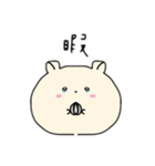まん丸うるうるハムちゃん（個別スタンプ：38）