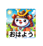 ゆきの介のラインスタンプ入門2（個別スタンプ：1）