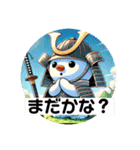 ゆきの介のラインスタンプ入門2（個別スタンプ：8）
