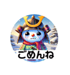 ゆきの介のラインスタンプ入門2（個別スタンプ：18）