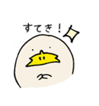 カモとどうぶつーず（個別スタンプ：1）