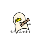 カモとどうぶつーず（個別スタンプ：14）