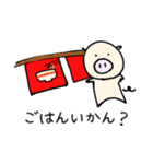 カモとどうぶつーず（個別スタンプ：19）