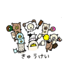 カモとどうぶつーず（個別スタンプ：23）