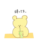 【今】を伝えたいスタンプ①（個別スタンプ：2）