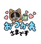 猫のダム①（個別スタンプ：10）