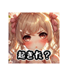 愛されすぎる彼女の表情スタンプ（個別スタンプ：2）