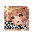 愛されすぎる彼女の表情スタンプ（個別スタンプ：5）