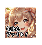 愛されすぎる彼女の表情スタンプ（個別スタンプ：7）