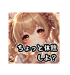 愛されすぎる彼女の表情スタンプ（個別スタンプ：8）