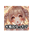 愛されすぎる彼女の表情スタンプ（個別スタンプ：10）