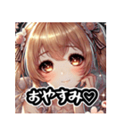 愛されすぎる彼女の表情スタンプ（個別スタンプ：12）