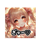 愛されすぎる彼女の表情スタンプ（個別スタンプ：14）