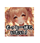 愛されすぎる彼女の表情スタンプ（個別スタンプ：15）