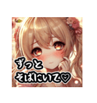 愛されすぎる彼女の表情スタンプ（個別スタンプ：16）