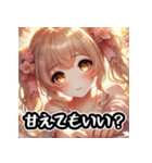 愛されすぎる彼女の表情スタンプ（個別スタンプ：18）