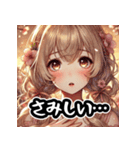 愛されすぎる彼女の表情スタンプ（個別スタンプ：19）