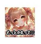 愛されすぎる彼女の表情スタンプ（個別スタンプ：20）