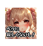 愛されすぎる彼女の表情スタンプ（個別スタンプ：21）