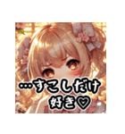 愛されすぎる彼女の表情スタンプ（個別スタンプ：23）