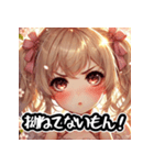愛されすぎる彼女の表情スタンプ（個別スタンプ：24）