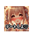 愛されすぎる彼女の表情スタンプ（個別スタンプ：25）