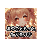 愛されすぎる彼女の表情スタンプ（個別スタンプ：29）