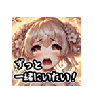 愛されすぎる彼女の表情スタンプ（個別スタンプ：30）