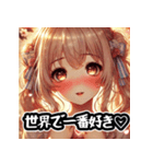 愛されすぎる彼女の表情スタンプ（個別スタンプ：31）
