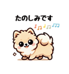 ふわもこポメラニアンのきもち（個別スタンプ：6）