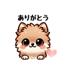 ふわもこポメラニアンのきもち（個別スタンプ：7）