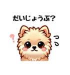 ふわもこポメラニアンのきもち（個別スタンプ：8）