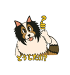 シェルティのジョナサン トークスタンプ（個別スタンプ：5）