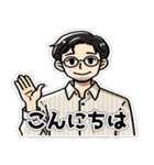 眼鏡男性_その①（個別スタンプ：1）