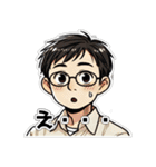 眼鏡男性_その①（個別スタンプ：4）