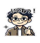 眼鏡男性_その①（個別スタンプ：6）