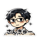 眼鏡男性_その①（個別スタンプ：7）