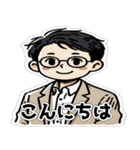 眼鏡男性_その①（個別スタンプ：8）