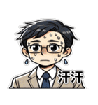 眼鏡男性_その①（個別スタンプ：12）