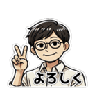 眼鏡男性_その①（個別スタンプ：13）
