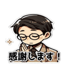 眼鏡男性_その①（個別スタンプ：16）