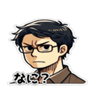 眼鏡男性_その①（個別スタンプ：18）