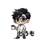 眼鏡男性_その①（個別スタンプ：21）